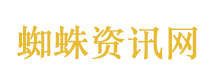 田朴珺：人可以不聪明 但不能缺德